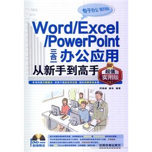 Word/Excel/PowerPointһ칫Ӧôֵ-100%ֵʵð-()