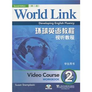 Ӣ̳:2:2:̳:ѧ:Video course:Workbook