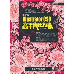 iiiustrator CS6ֳɳ֮·