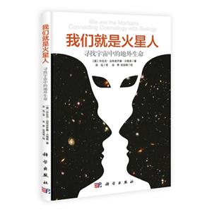 Ǿǻ:Ѱеĵ:connecting cosmology with biology