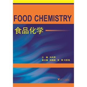 Food Chemistry(ʳƷѧ)