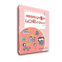 (zhn)ض40ܑ֪R