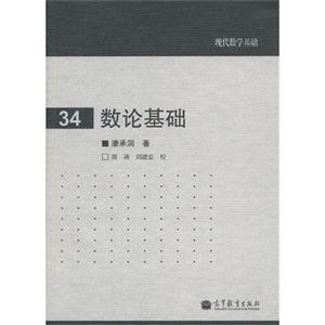ՓA-FWA-34