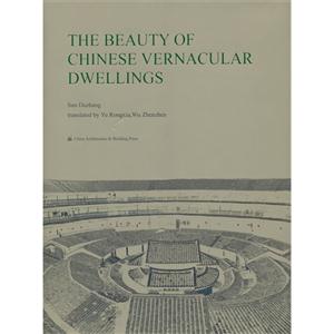 THE BEAUTY OF CHINESE VERNACULAR DWELLINGS-й֮-(Ӣİ)