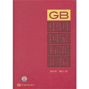 ЇҘ˜ʅR:2011ӆ-22