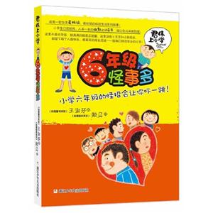 6꼉¶-СW(xu)-СW(xu)꼉ĹЕ׌㇘һ!