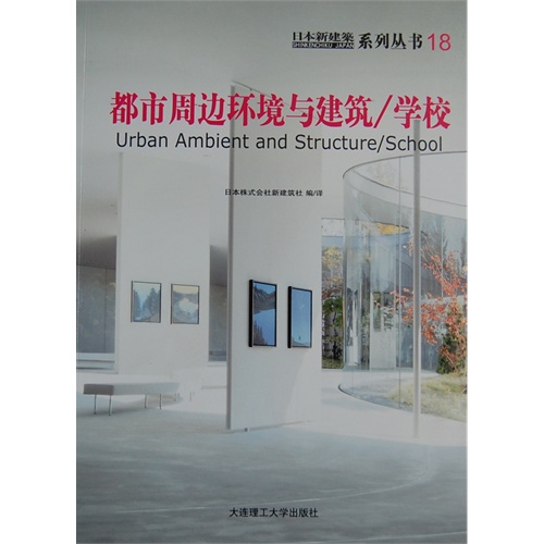 都市周边环境与建筑/学校-18