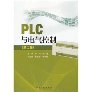 PLC-(ڶ)