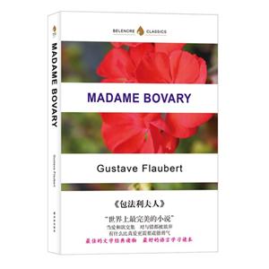 MADAME BOVARY-包法利夫人