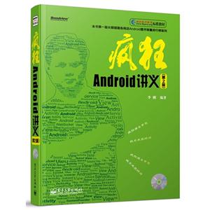 Android-(2)-(1)