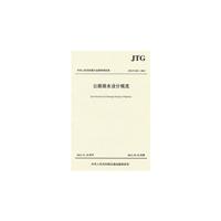 JTG /T D332012 ·ˮOӋҎ