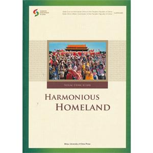 HARMONIOUS HOMELAND-聚焦中国之科学发展:和谐家园