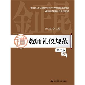 认知经济学:跨学科观点(行为和实验经济学经典译丛;“十二五”国家重点图书出版规划)