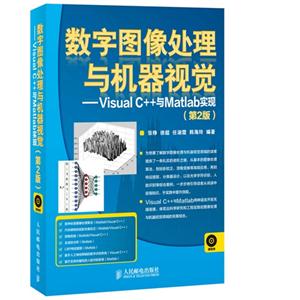 ͼӾ-Visual C++Matlabʵ-(2)-(0