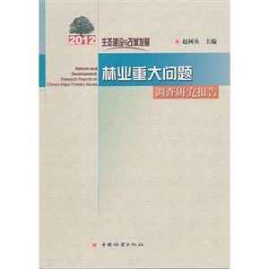 2012-֘Iش}{о-BOcĸlչ