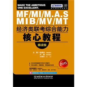 翼-2015MT/MB/M.A,S/MF/MI/MVۺĽ̳()