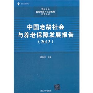 2013-ЇgcBϱϰlչ