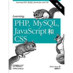 PHP.MySQL.JavaScript和CSS