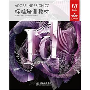 ADOBE INDESIGN CC׼ѵ̲