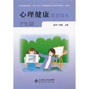 学会倾听心理教案_心理学教案范文_两学一做党课教案范文