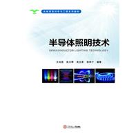 万润科技：公司首要是做LED、半导体存储器新一代信息技术事务