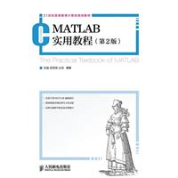 MATLABý̳-(2)