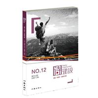 ԊO-NO.12-2014.02(ʮ)