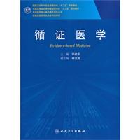 关于临床医学硕士:优秀医生的实训场的毕业论文参考文献格式范文