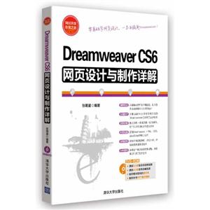 dreamweaver cs6ҳ