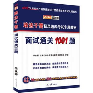2014-ԇͨP(gun)1001}-°-I99ԪW(wng)Уȯ+580ԪW(wng)УĿc(din)+ǰ_A(y)yn