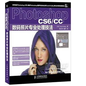 Photoshop CS6/CCƬרҵ