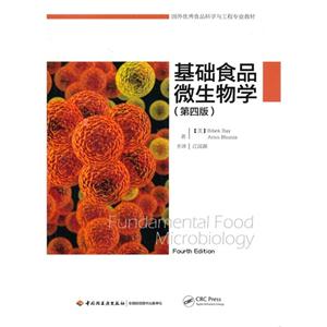 基础食品微生物学