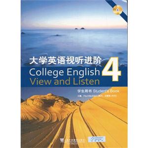 W(xu)ӢZ(y)ҕ (tng)M(jn)A:4:4:W(xu)Õ(sh):Students book