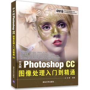 İPhotoshop CCͼŵͨ-DVD