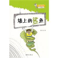 ϵ~