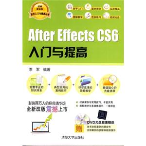After Effects CS6()(ߴ)