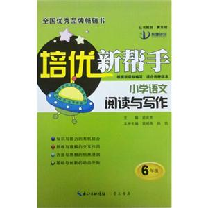 6꼉-СW(xu)Zxc-(yu)-mϸN汾