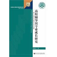 关于关于思想政治教育学科定位的文献综述的毕业论文模板范文