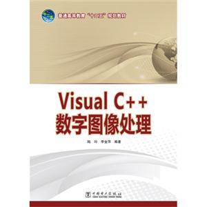 Visual C++ͼ