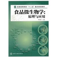 关于微化工原理与应用的毕业论文格式范文