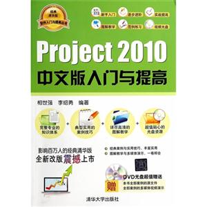 Project 2010İTc-DVDPֵٛ
