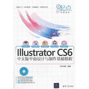 Illustrator CS6İƽ̳-