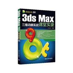 3ds Maxάʵսʵ¼-DVD ROM