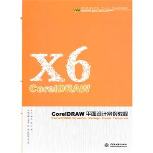 CoreIDRAW ƽư̳