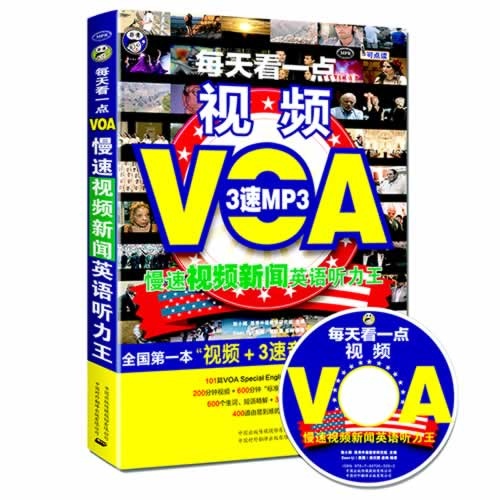 每天看一点VOA慢速视频新闻英语听力王