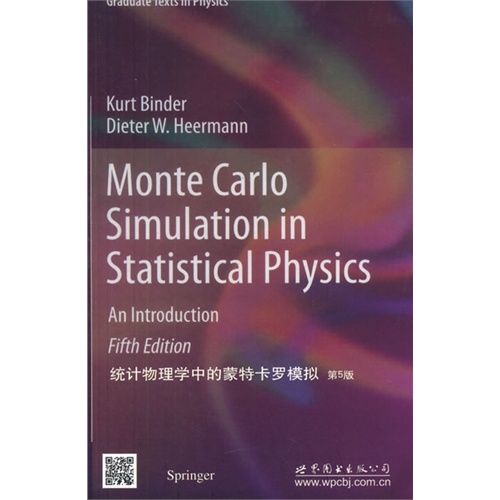 统计物理学中的蒙特卡罗模拟-第5版