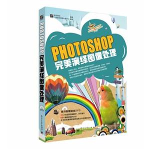 PHOTOSHOP[D̎-(P1)