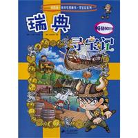 䌤ӛ-29
