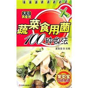 甘肃武山县南阳村滑子菇已采摘第四轮_工业资讯_食用菌新闻_我国食用菌商务网