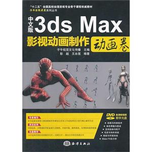 -3dS MaxӰӶ-İ-(1DVD)